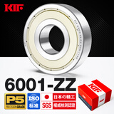 KIF日本进口滚珠滚动深沟球轴承型号大全6000高速6001电动车前后轮6002电机6003 6004 6005 6006Z 6007ZZ 6008RS 6001-ZZ铁封【P5级】12*28*8 其