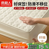 南极人床笠 可水洗加厚夹棉床罩床单防尘罩 防滑床垫保护套 1.5米床