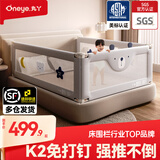 丸丫婴儿床围栏床上围栏宝宝防摔防护栏床边防掉挡板儿童床边安全护栏 三面K2灰熊2.0+灰星2.0m*2免打钉