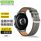 MSSM适用华为手表表带watch5/gt5/gt5pro/gt4/watch4pro/gt3按压扣真皮表带 48/46表盘-大象灰22MM