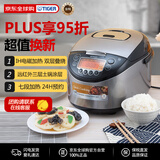 虎牌（TIGER）电饭煲 原装进口IH加热三层土锅涂层内胆电饭锅家用3-4个人24小时预约JKT-F10W SKZ 银黑色 3L