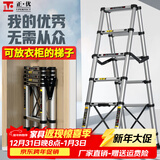 正优（UPERFECT） 伸缩梯多功能梯子家用工程铝合金折叠人字梯升降升缩直梯小楼梯 免安装】人字1.8米（适用3.3米