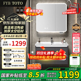 FYBTOTO浴室柜陶瓷一体盆套装太空铝合金蜂窝铝洗漱台组合全铝卫浴洗脸盆 陨石灰80cm智能全封除雾灯镜
