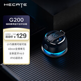 漫步者（EDIFIER）HECATE G200便携式蓝牙磁吸小音箱 桌面户外运动爬山浴室防水迷你音响 磁吸适用iphone17手机 黑色