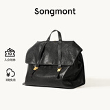 Songmont山下有松山行系列游历公文包复古皮双肩包【新年礼物】 烟墨黑大号 现货