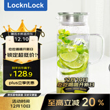 乐扣乐扣（locknlock）玻璃冷水凉水壶带把手水杯耐高温泡茶壶LLG970_1.8L