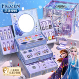 迪士尼（Disney）儿童化妆品套装艾莎公主冰雪奇缘口红女童圣诞生日礼物指甲油玩具