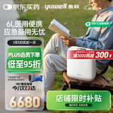 鱼跃(yuwell)医用便携制氧机户外吸氧旅游高原车载制氧机充电Spirit-6