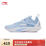 李宁闪击10丨篮球鞋男鞋高回弹支撑专业竞技稳定实战运动鞋ABAT085