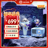猫王收音机猫王音响猫王小王子OTR【王者荣耀联名款】无线蓝牙音响K歌音响家用KTV便携式复古小音箱 欢唱版