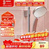 科勒（KOHLER） 手持花洒喷头淋浴花洒单喷头【五功能】莲蓬头 K-30251T-CP银色
