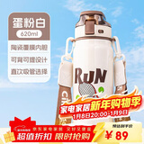 希乐陶瓷内胆保温杯保冷杯620ml杯子男女士茶水杯便携运动杯圣诞礼物