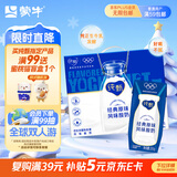 蒙牛纯甄风味酸牛奶200g*16盒 早餐酸奶配麦片送礼新老包装随机