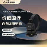 马歇尔（Marshall）MAJOR IV耳机头戴式无线蓝牙重低音可折叠4代耳麦 送礼 礼物 major4 黑色