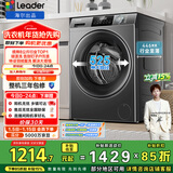 统帅（Leader）海尔出品 滚筒洗衣机 全自动家用小户型  8公斤超薄嵌入 京东自营以旧换新家补贴 G80B22SGTD