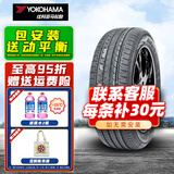 优科豪马（yokohama）横滨汽车轮胎 AE51 235/45R18 94W原配丰田凯美瑞