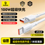 倍思Type-c数据线6A超级快充100W/88W/66W/40W适用华为荣耀小米安卓手机平板充电Pura70/Mate70/60 1米