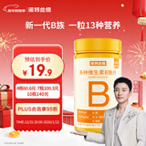 诺特兰德 多种维生素B族片【72片/瓶】 维b1b2b6烟酸叶酸泛酸牛磺酸