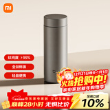 米家钛保温杯 内外纯钛水杯 男女士杯子 便携茶杯350mL