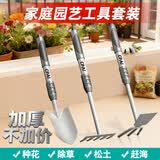 CPAI园艺小铲子家用种花种菜工具赶海神器户外铲土锄头铁铲锹多肉花铲 【加长加厚淬火钢】园艺大号铲子 园艺/赶海/种植/翻土