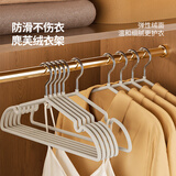 LYNN衣架防滑无痕护衣麂芙绒浸胶晾衣架子挂衣服干湿两用衣撑子10支装