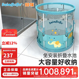 鲸保婴儿游泳桶儿童游泳池家用折叠支架泳池 小孩洗澡桶K6002