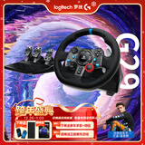 G29 力反馈游戏方向盘 赛车模拟驾驶 兼容PC/PS4/PS5/ 双电机/900度转向 GT7地平线4 方向盘+踏板