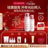 娇韵诗牛奶水乳清爽型水200ml+乳液75ml美白淡斑祛黄提亮护肤品生日礼物