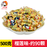 大白兔奶糖节日礼物多种口味婚庆伴手礼喜糖 送朋友春节新年礼物糖果 散装榴莲味500g