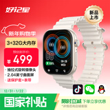 好记星【抽拉旋转摄像头】智能电话手表可插5G卡学生初高中蜂窝版心率拍照防水精准节日礼物