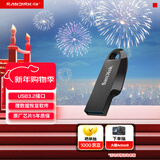 闪迪（SanDisk）128GB USB3.2 U盘 CZ550黑色 读速100MB/s 安全加密 数据恢复 学习办公电脑车载 高速大容量优盘