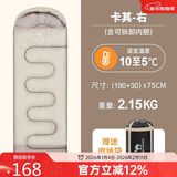 骆驼（CAMEL）户外露营睡袋加厚冬季防寒可拼接睡袋 3009 卡其2.15kg右(含内胆)