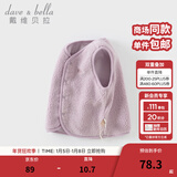 戴维贝拉（DAVE＆BELLA）婴儿马甲儿童上衣男童坎肩洋气宝宝衣服女童背心冬季新款童装 紫粉色DB4237450-A 110 cm（建议身高100-110cm）