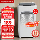 荣事达（Royalstar）脱水机甩干机家用低噪运行大容量婴儿内衣内裤甩干桶脱水桶宿舍公寓出租房 9kg【不锈钢桶加厚款】三年换新