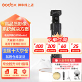 神牛ml100Bi 双色温手持补光灯户外录制短视频摄影灯白暖可调便携常亮夜拍灯 适用于神牛H型电池手柄 官方标配