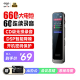 爱国者（aigo）录音笔R3315C 8G 专业录音器高清降噪转文字60小时超长待机 学习培训商务会议采访 MP3播放  
