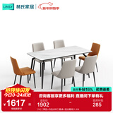 林氏家居岩板餐桌家用小户型饭桌子客厅轻奢长方形餐桌椅子全套LS663R1 (14)【黑色+白色|6椅】餐桌+混合餐椅 1.6米