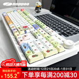 Noppoo有线机械键盘单模 高颜值女生可爱办公电竞游戏104客制化机械键盘 【蜡笔小新键盘】红轴-有线版