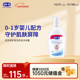 露安适（Lelch）初生安护儿童沐浴露洗发水二合一 婴儿宝宝新生儿0-1岁洗护700ml