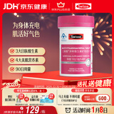 Swisse斯维诗力她维女士复合维生素矿物质片 含维生素B族维D维E维A 90片