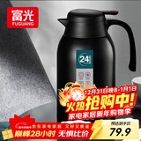 富光保温壶2.2L大容量304不锈钢保温瓶家用暖壶按压式热水壶开水瓶