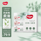 好奇（Huggies）小森林湿巾80抽6包婴儿湿巾天然植物超厚倍柔手口可用