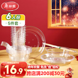 美丽雅一次性碗筷套装6人份 食品级航空碗杯勺碟盘露营餐具