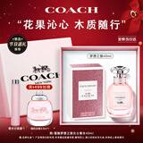 蔻驰（COACH）梦想之旅女士香水40ml礼盒女生节日生日礼物香氛持久大牌