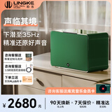 聆客风玉A5立体声重低音蓝牙音箱 IFI蓝牙高音质音响 源家用桌面音响 实用生日礼物【绘声奖】绿色 