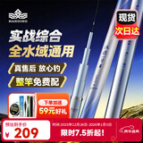 汉鼎一号6代六代鱼竿超轻手竿钓鱼竿鲫鱼竿渔具品牌碳纤维手杆台钓竿