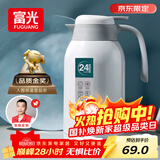 富光保温壶2.2L大容量304保温瓶家用暖壶按压式热水壶开水瓶京东限定