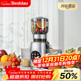 贝尔斯顿（Bestday）原汁机渣汁分离大口径压榨果汁机果蔬机ZZJ8581 【新品】ZZJ8581