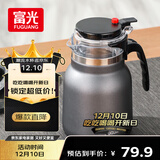 富光闷茶壶泡茶壶304不锈钢保温茶壶焖茶水分离壶大容量老白茶焖泡茶