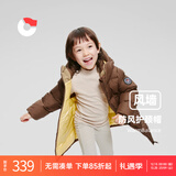 保姆鹅  【风墙】儿童羽绒服宝宝中长款护脸加厚外套保暖童装[NG2664] 可可 130